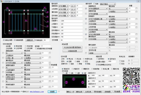 ˷µṩء˷µ v3.0 ٷ汾