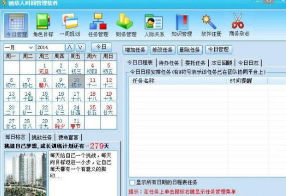ʱpcءʱر v4.8.2 ѵpc