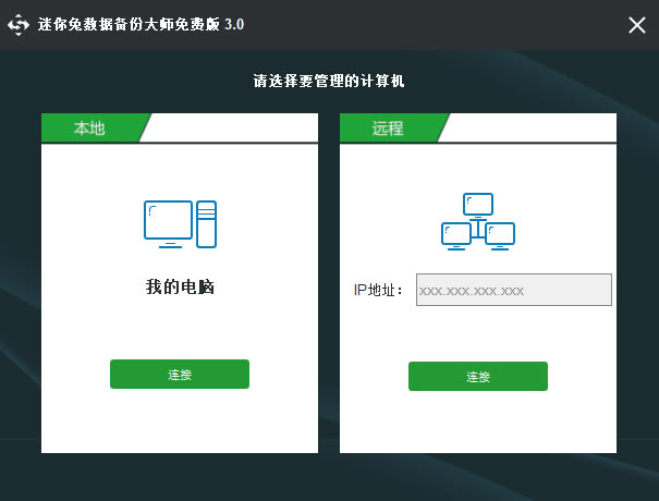 ݱݴʦءݱ V3.0 ٷ汾