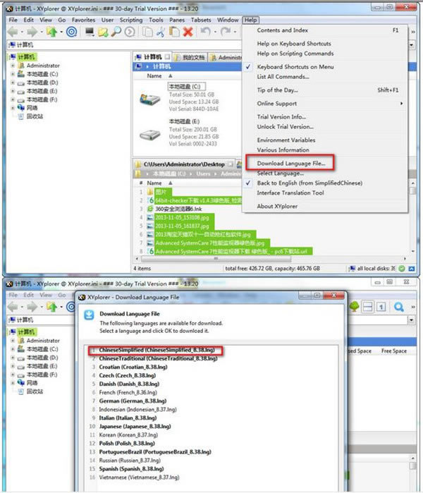 XYplorerرءXYplorerİ v20.50.0000 ٷ汾