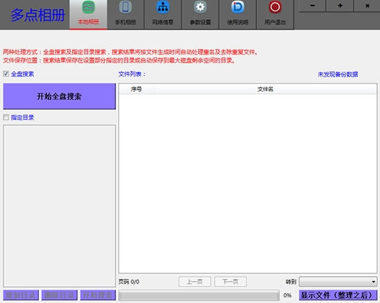 ءٷ汾 v1.0.1 °