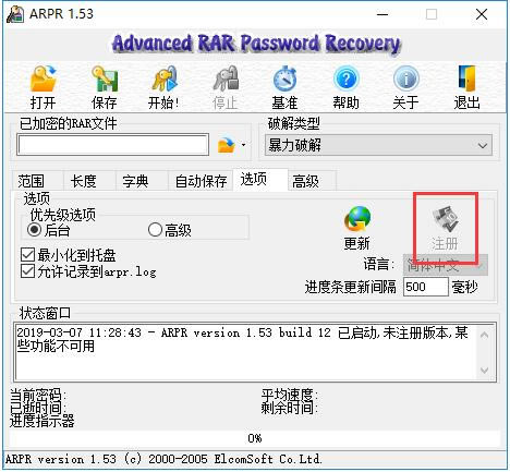 ARPRرءARPRرİ v1.5.3 ٷ汾