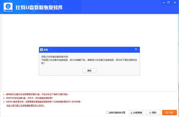 UݻָUݻָṩ(ע) v6.4.2 ر