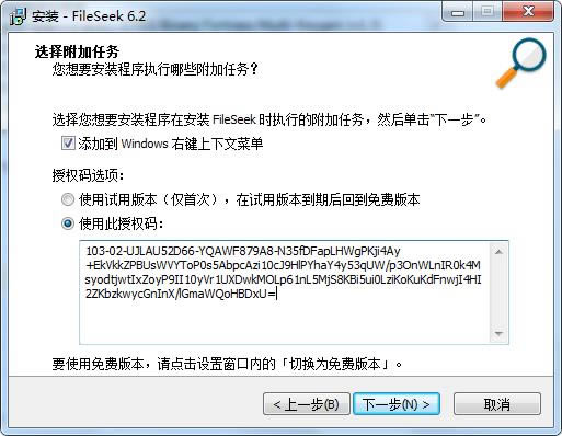 FileSeek Proɫ桿FileSeek Proļ pc