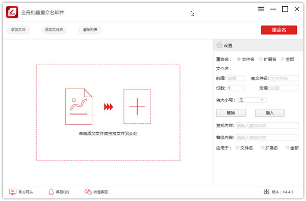 ṩ v4.4.3.0 Ѱ