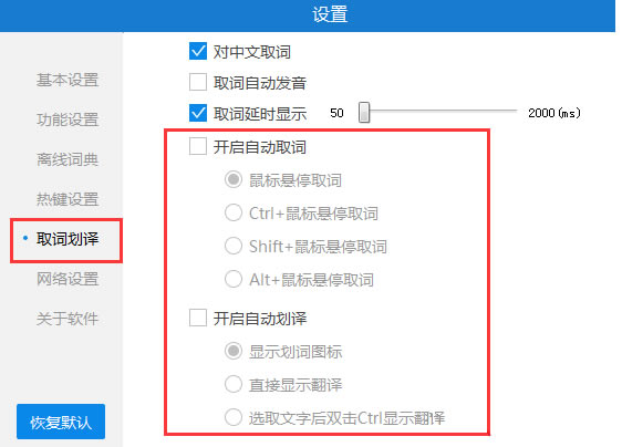 ɽʰԵpcٷءɽʰ v2019 ٷ汾