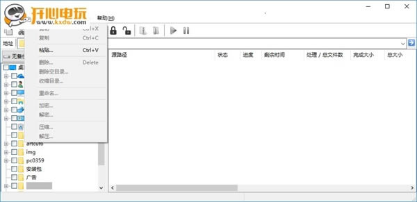 ļʦרҵ桿ļʦ v2.0.0 pc
