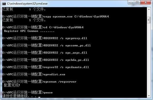 OPCлһùءOPCлһù v1.0 ٷ汾