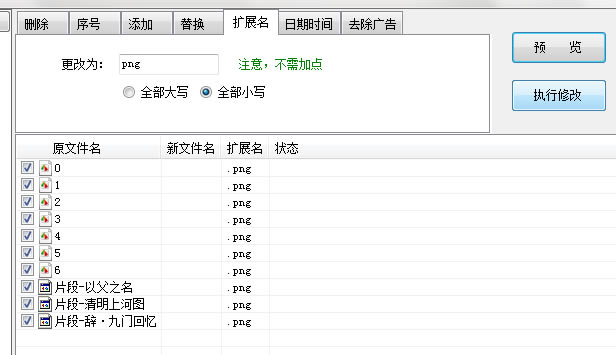 ļṩءļ v3.8 ɫ