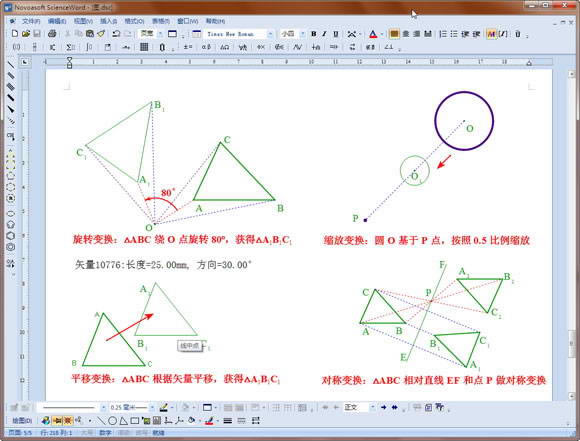 ScienceWordءScienceWordر v6.5 ٷ汾
