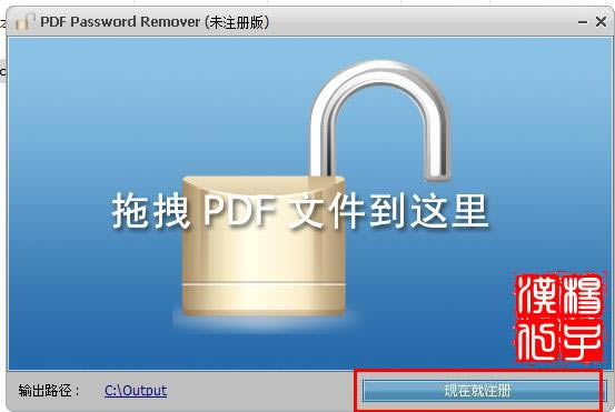 PDFƳѰءPDFر𹤾 v7.1.0 ر-վ