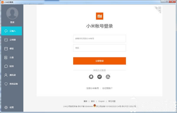 СƷءСƷͻ v0.1.24 ٷ汾