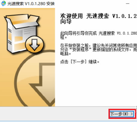 ٷء v1.0.1.280 ٷ汾