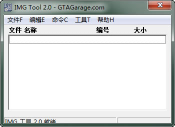 IMGtoolءIMGtool빤 v2.0 ٷ汾