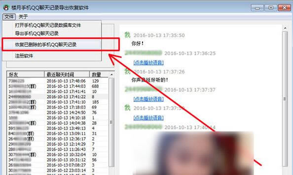 ֻqq¼ء¥ֻqq¼ v9.01 pc