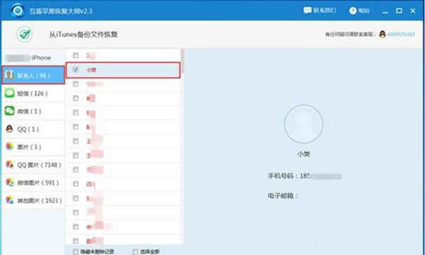 ݻָṩءݻָر v4.7.0.1 Ѱ