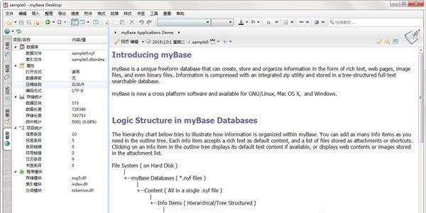 MyBaseرءMyBase v7.0.0 ر棨ע룩