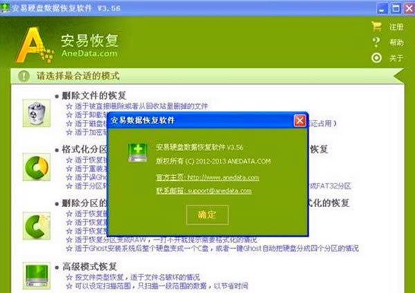 ȫļָṩءȫļָѰ(ע) v3.6.0 ر