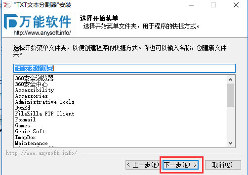 TXTıָءTXTıָ v1.0 ٷ汾