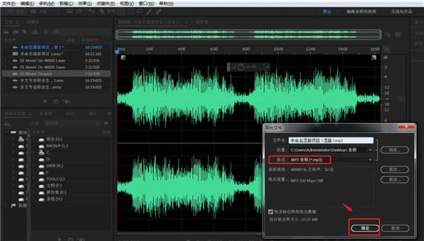 ��Adobe Audition 2024����������ɫ�桿Adobe Audition 2024����������ɫ������ v24.0.3.3 ��Ѱ�