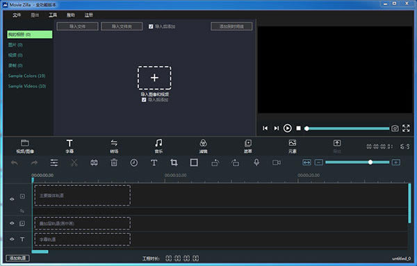 �������ܽ�ͼ