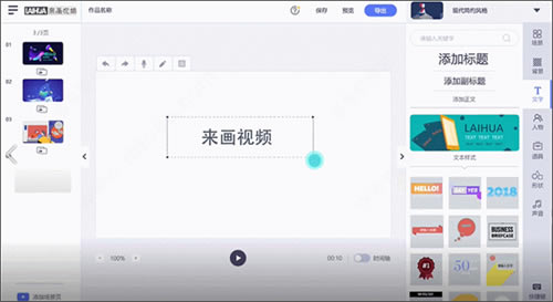 ������Ƶȥˮӡ��2