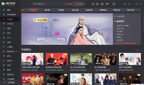 腾讯视频永久免费会员版2