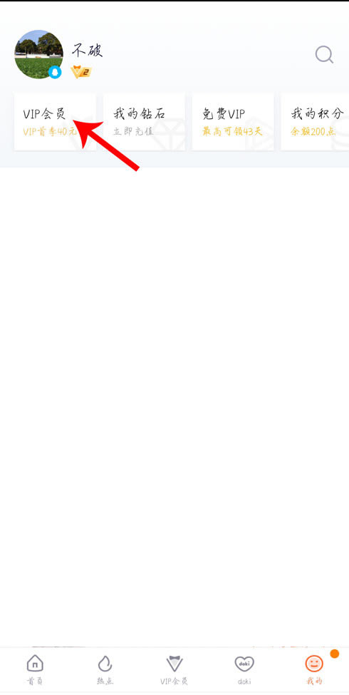 ����Ѷ��Ƶ�����ᰮ�ƽ�桿��Ѷ��Ƶ�����ᰮ�ƽ����� v11.87.4624.0 ����pc��