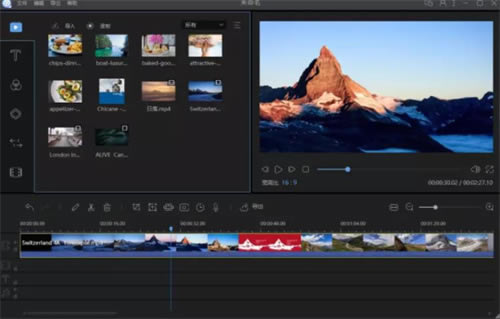 ����Ƶ�༭����ȫ�ƽ�桿��Ƶ�༭����ȫ�ƽ����� v1.7.4.11 ����pc��