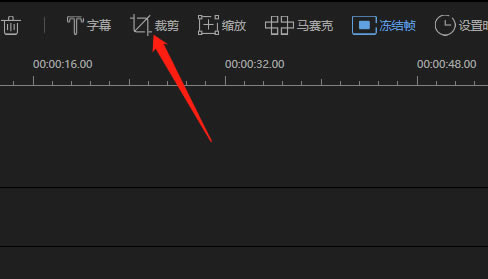 视频编辑王怎么去水印?2