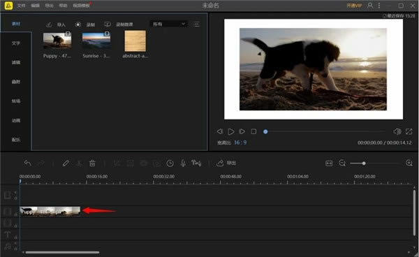 ���۷����VIP�ƽ�桿�۷����VIP�ƽ������ṩ���� v1.1.0.9 ����pc��