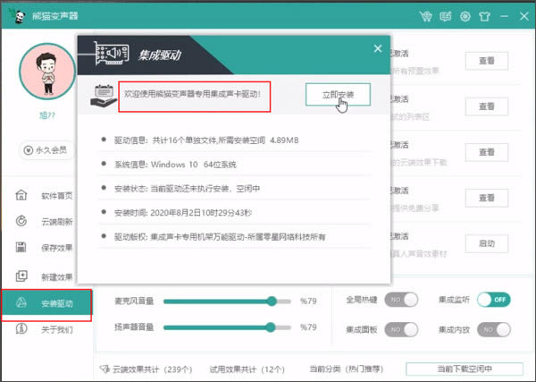 ����è���������°桿��è���������°����� v2.9 ����pc��
