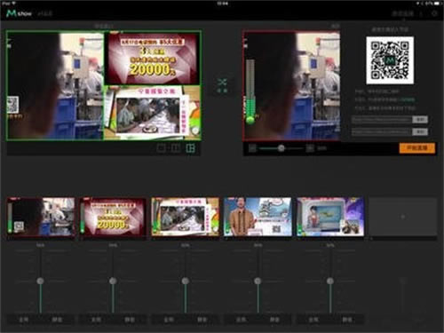 Mshow最新版使用技巧1