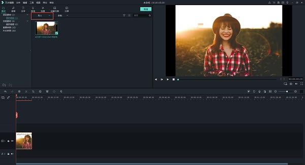 万兴喵影如何制作电影片尾效果?1