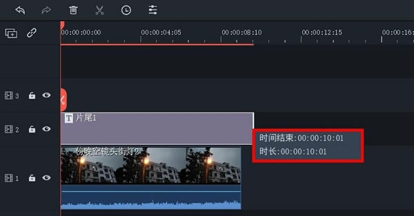 万兴喵影如何制作电影片尾效果?2