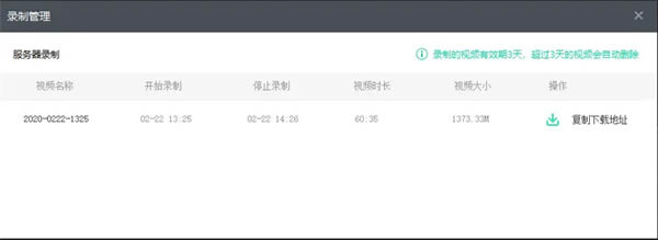 ��Mshow����������Mshow���������ṩ���� v6.7.3.0 ����pc��