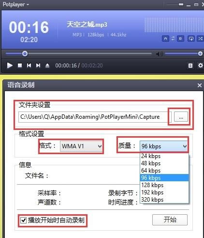 完美解码怎么转换格式?2