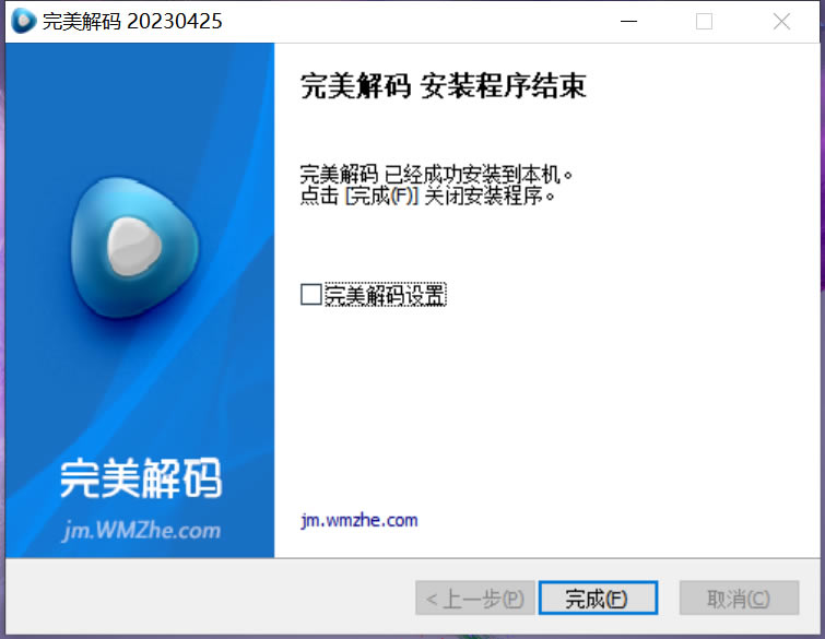 ���������벥�����ƽ�桿�������벥�����ƽ����� v20231123 ����pc��