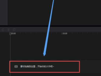 【剪映2024破解版】剪映2024破解下载 v5.0.0 电脑版-本站