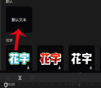 【剪映2024破解版】剪映2024破解下载 v5.0.0 电脑版-本站