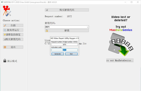 Video Repair Tool破解版 第1张图片