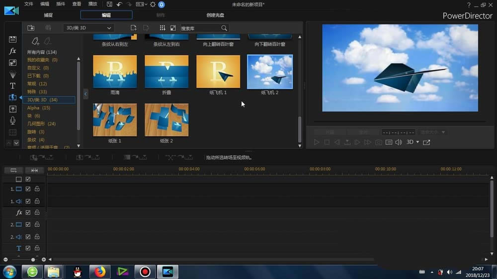 ������������ˮӡ�ƽ�桿����������ˮӡ�ƽ����� v20.0.2106.0 ����pc��