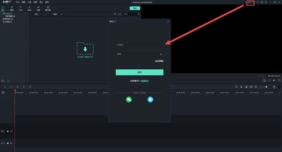 喵影工厂官方最新版使用方法截图3
