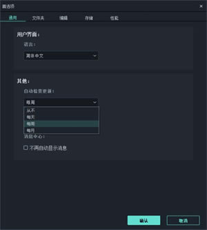 喵影工厂官方最新版使用方法截图4