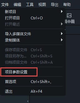 喵影工厂官方最新版使用方法截图7