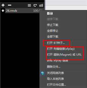 Ӱ���ȷ漫�ٰ�ʹ�ý̳�4