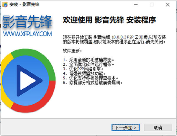 Ӱ���ȷ漫�ٰ氲װ����1