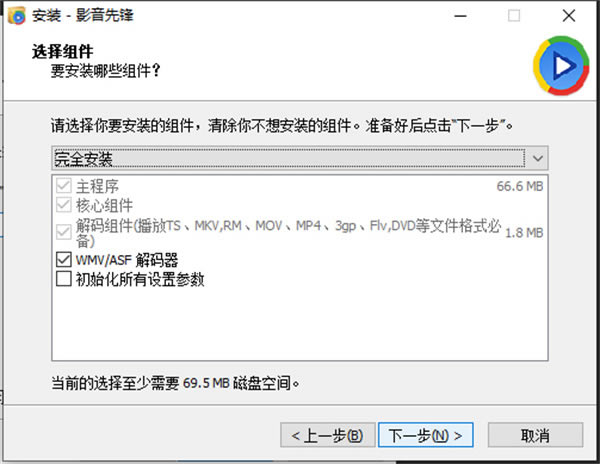 Ӱ���ȷ漫�ٰ氲װ����3