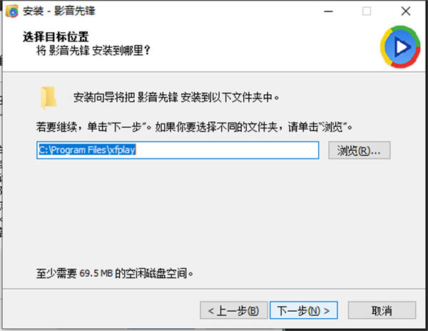 Ӱ���ȷ漫�ٰ氲װ����4