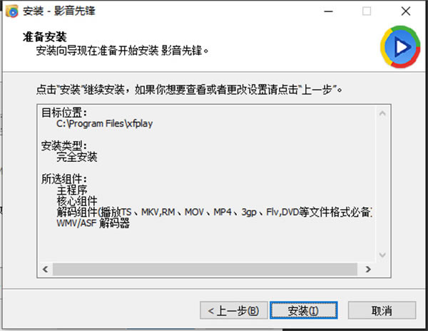 ��Ӱ���ȷ漫�ٰ����ذ�װ��Ӱ���ȷ漫�ٰ����ذ�װ���°� v10.0.0 ����pc��